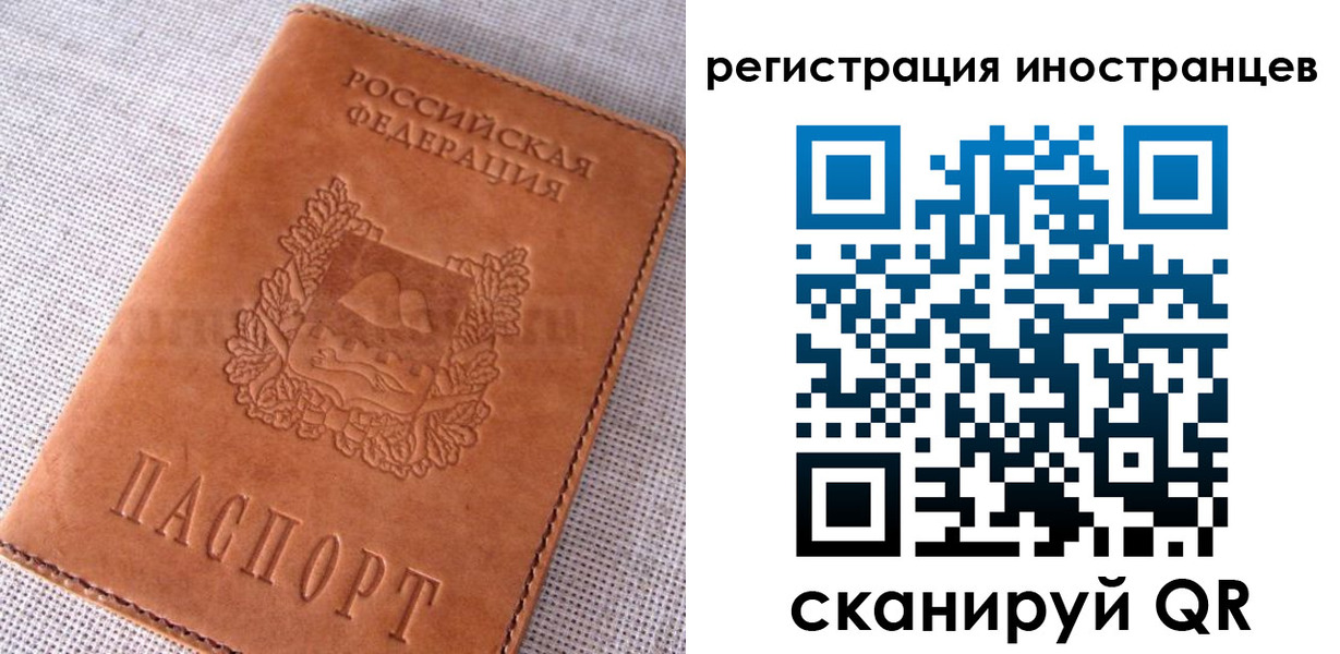 прописка в квартире в Пестово