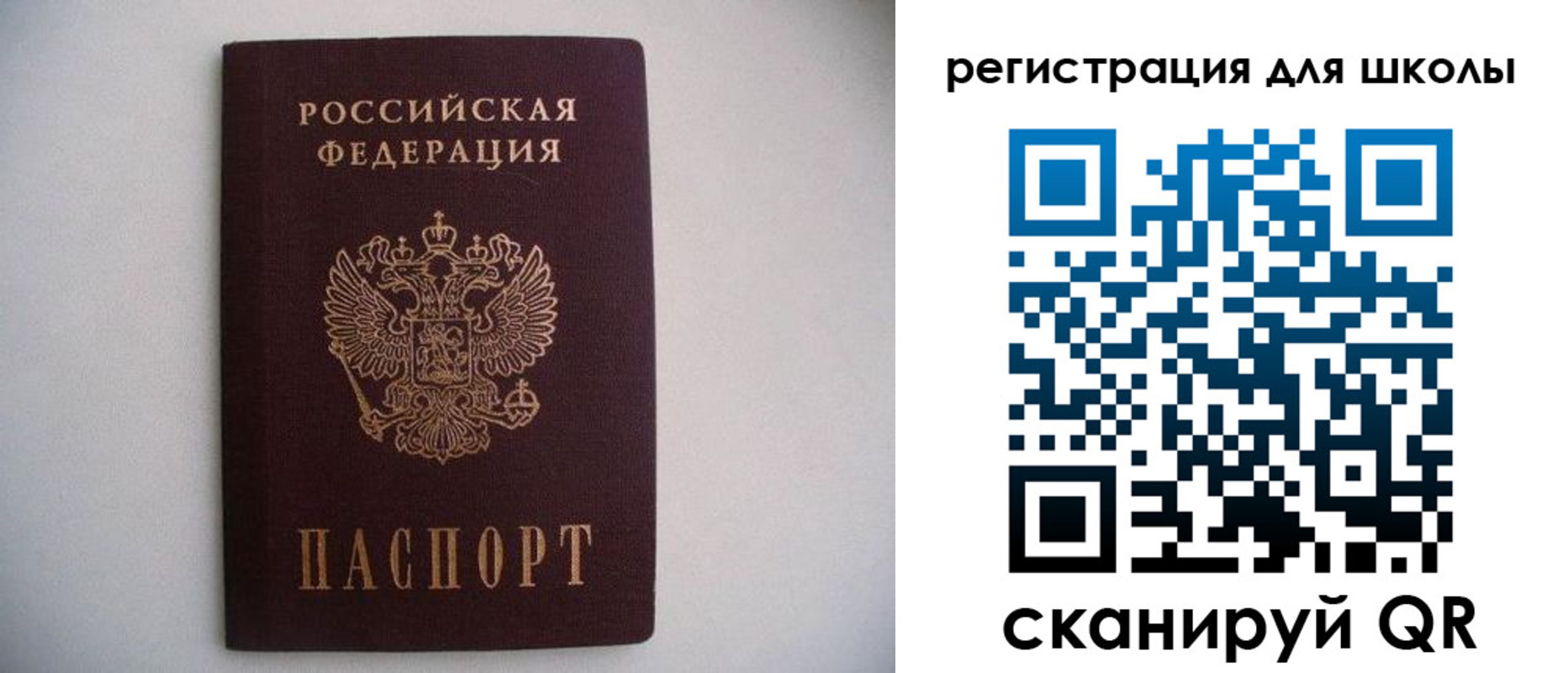 прописка поиск в Пестово