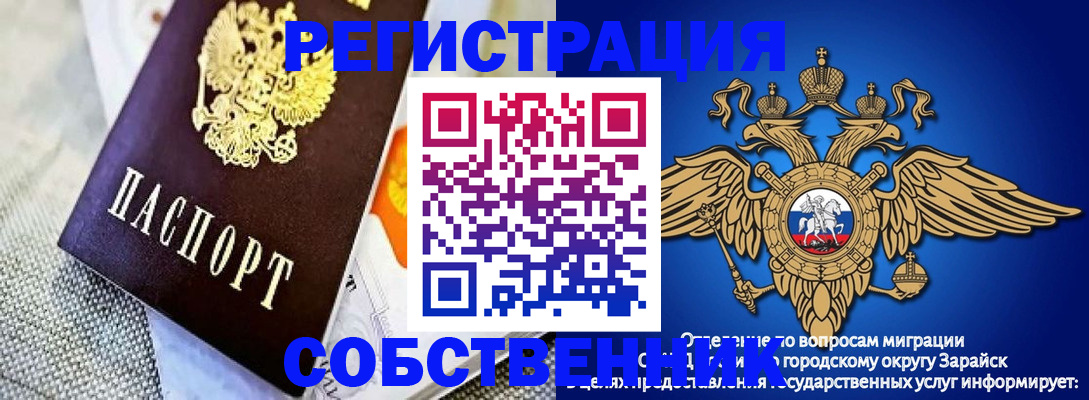 временная регистрация госуслуги в Пестово