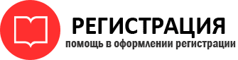 прописка в Пестово id137365